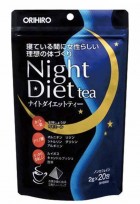 Trà Giảm Cân Organic Weightless Cranberry Có Tốt Không? Mẹ Nào Dùng Rồi Cho Em Xin Review?