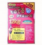 Bí Quyết Sở Hữu “dáng Gọn Eo Thon” Với Viên Giảm Cân 12kg Minami Healthy Foods