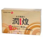 Review VB Collagen Hàn Quốc - Bí Quyết Để Có Làn Da Vạn Người Mê