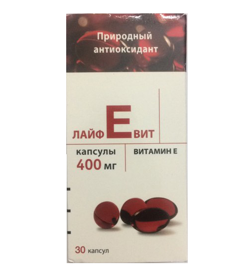 Vitamin E Zentiva 400mg Hộp 30 Viên Chính Hãng Của Nga