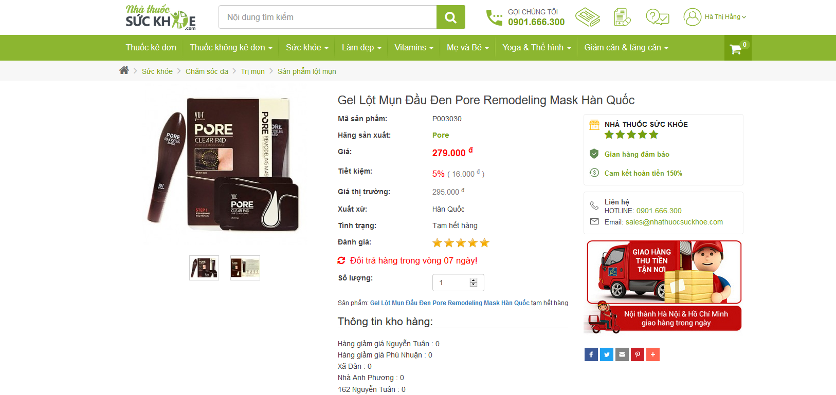 Gel Lột Mụn Pore Remodeling Mask Mua Ở Đâu? Cách Sử Dụng Hiệu Quả?