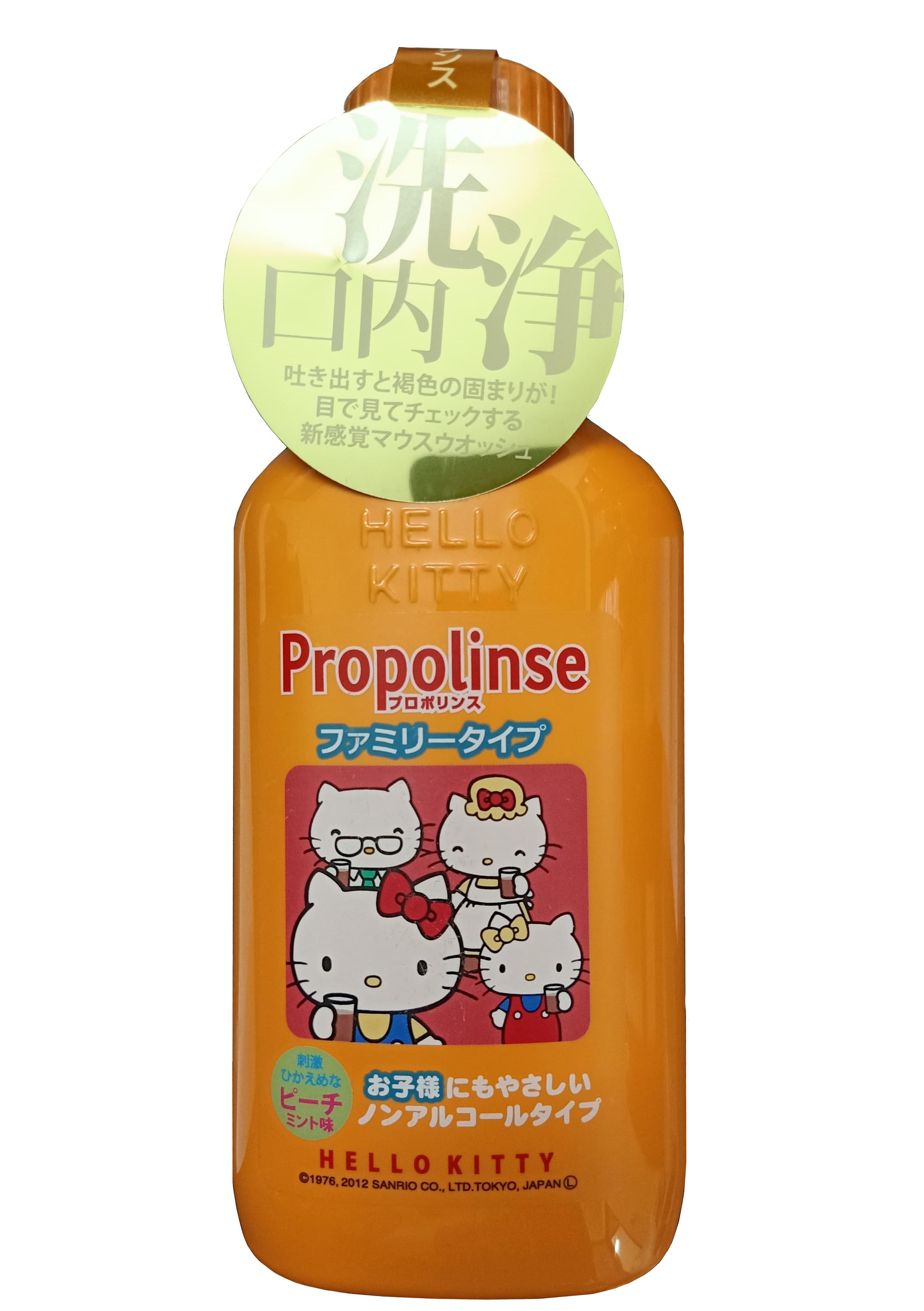 Nước Súc Miệng Propolinse Có Mấy Loại? Người Dùng Họ Review Gì?